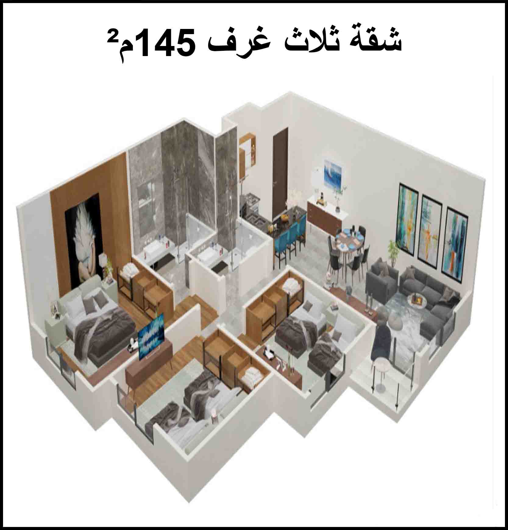شقق من المقاولون العرب للبيع في الغردقة 145م²